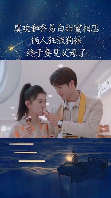 弹球扣篮